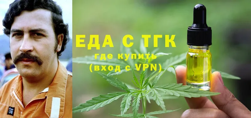 купить  сайты  mega   Canna-Cookies конопля  Кологрив 